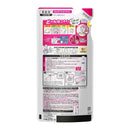 花王 ハミング消臭実感 ローズ＆フローラルの香り つめかえ用 370ml