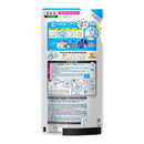 花王 ハミング消臭実感 ホワイトソープの香り つめかえ用 370ml