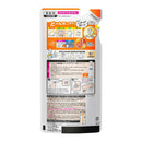 花王 ハミング消臭実感 オレンジ＆フラワーの香り つめかえ用 370ml