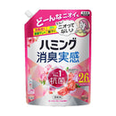 花王 ハミング消臭実感 ローズ＆フローラルの香り つめかえ用 950ml