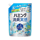 花王 ハミング消臭実感 ホワイトソープの香り つめかえ用 950ml