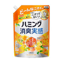 花王 ハミング消臭実感 オレンジ＆フラワーの香り つめかえ用 950ml