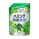 花王 ハミング消臭実感 リフレッシュグリーンの香り つめかえ用 1500ml