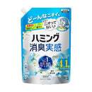 花王 ハミング消臭実感 ホワイトソープの香り つめかえ用 1500ml