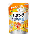 花王 ハミング消臭実感 オレンジ＆フラワーの香り つめかえ用 1500ml