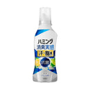 花王 ハミング消臭実感 汗・脂臭タイプ クリアシトラス 本体 500ml