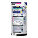 花王 ハミング消臭実感 汗・脂臭タイプ クリアシトラスの香り つめかえ用 360ml