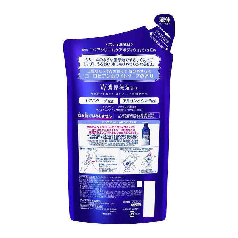 花王 ニベア クリームケアボディウォッシュ W濃厚保湿 ヨーロピアンホワイトソープの香り つめかえ用 340ml