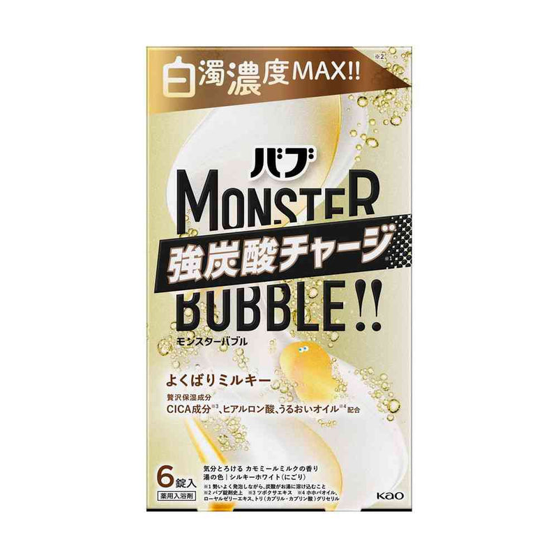 花王 バブ モンスターバブル よくばりミルキー 6錠