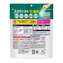 花王 アタックZERO パーフェクトスティック 部屋干し 16本入り 208g