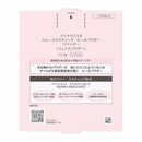 花王 プリマヴィスタ スムースラスティング ルースパウダー ラベンダー レフィル 12.5g