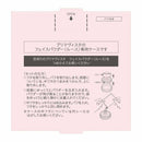 花王 プリマヴィスタ フェイスパウダー ルース用 ケース 1個