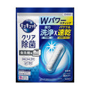 花王 食器洗い乾燥機専用 キュキュットクリア除菌 スティックタイプ 30本入り