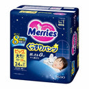 花王 メリーズ ぐっすりパンツ ビッグより大きいサイズ 24枚