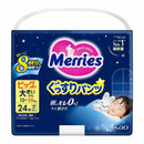 花王 メリーズ ぐっすりパンツ ビッグより大きいサイズ 24枚