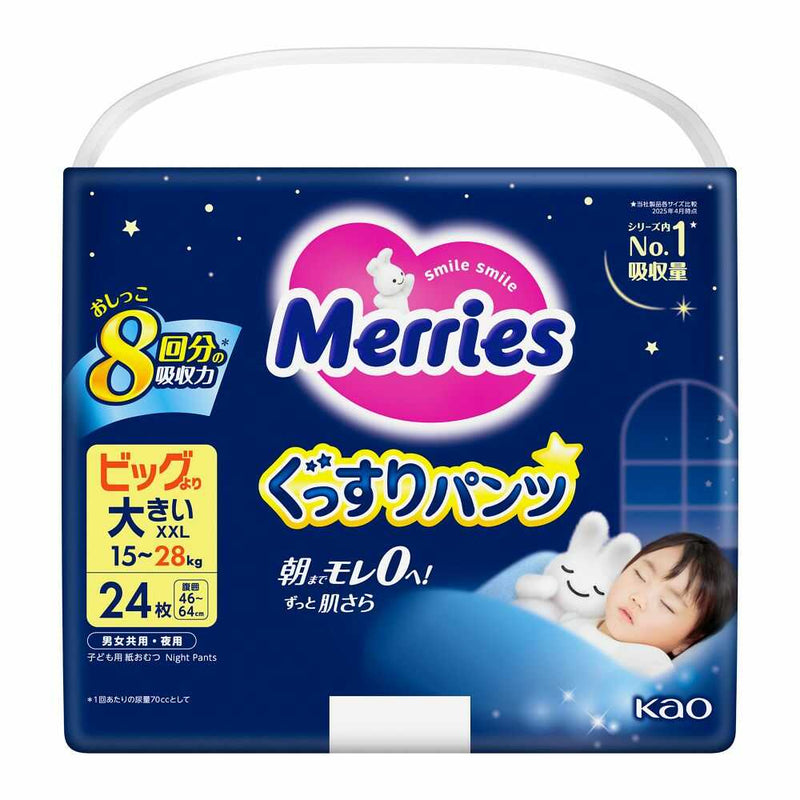 花王 メリーズ ぐっすりパンツ ビッグより大きいサイズ 24枚