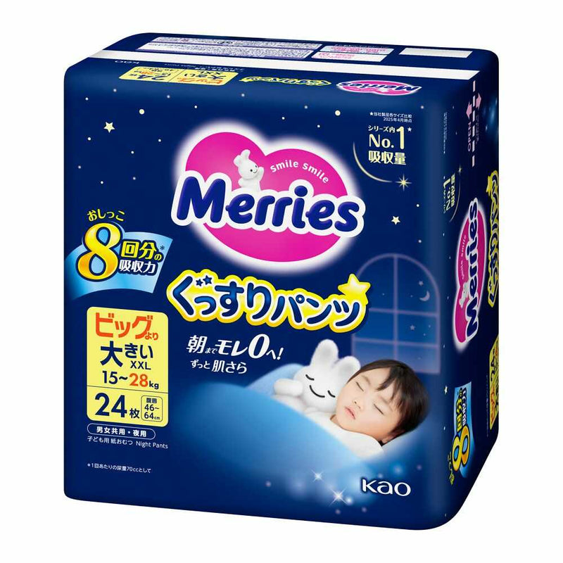 花王 メリーズ ぐっすりパンツ ビッグより大きいサイズ 24枚