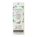 花王 ブローネ ナチュリラ 色長持ちカラートリートメント アッシュブラウン 本体 155g