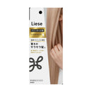 花王 リーゼ ブリーチヘア用リッチオイルミスト 120ml