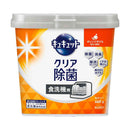 花王 食器洗い乾燥機専用 キュキュットクリア除菌 粉末タイプ オレンジオイル配合 本体 660g