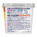 花王 食器洗い乾燥機専用 キュキュットクリア除菌 粉末タイプ オレンジオイル配合 本体 660g