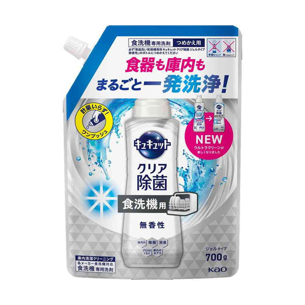 花王 食器洗い乾燥機専用 キュキュットクリア除菌 ジェルタイプ 無香性 詰め替え用 700g