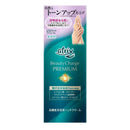 花王 アトリックス ビューティーチャージプレミアム トーンアップ ハンドクリーム 無香料 60g