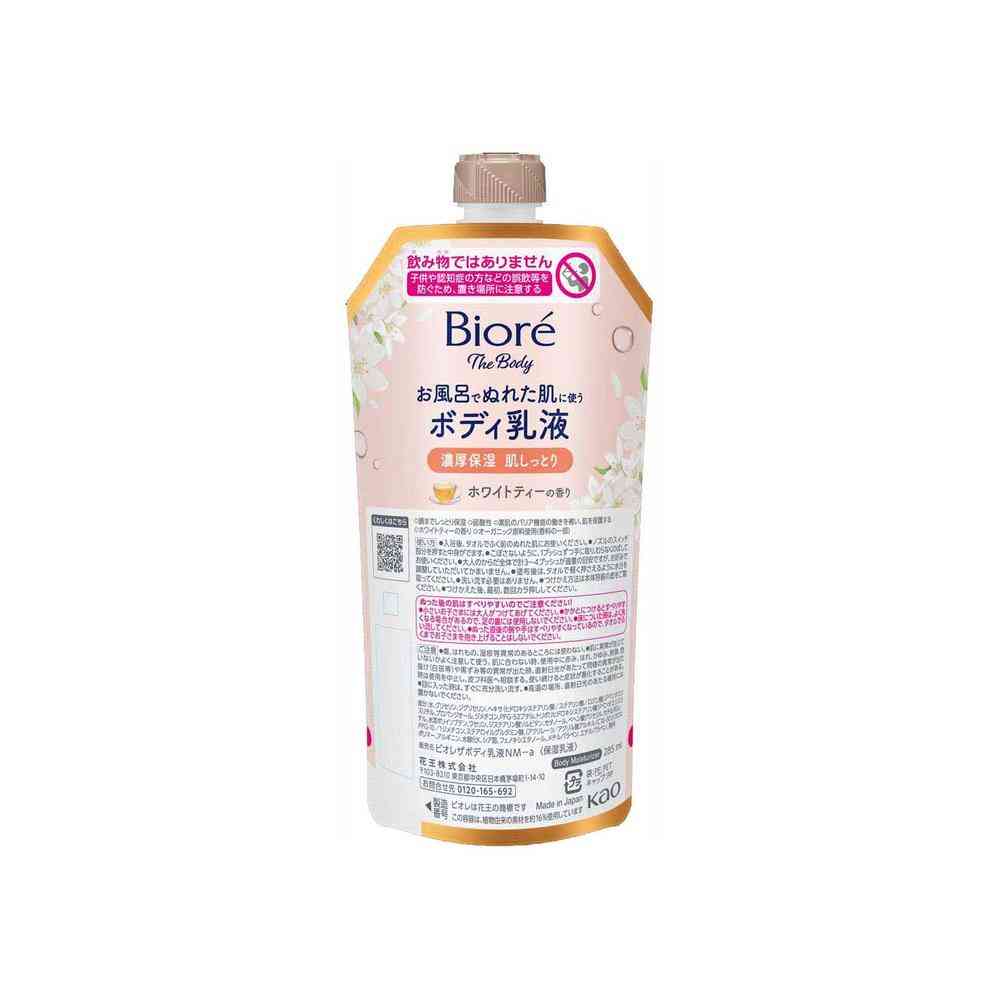 乳液など 乳液・ミルク Ymama 乳液・ミルク Z 乳液・化粧水 物販商品 | ZX
