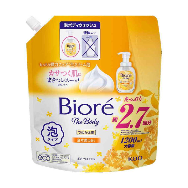 花王 ビオレ ザ ボディ 泡タイプ 金木犀の香り つめかえ用 1200ml