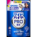 花王 ワイドハイター PRO 粉末 つめかえ用 420g