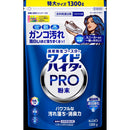 花王 ワイドハイター PRO 粉末 つめかえ用 1300g