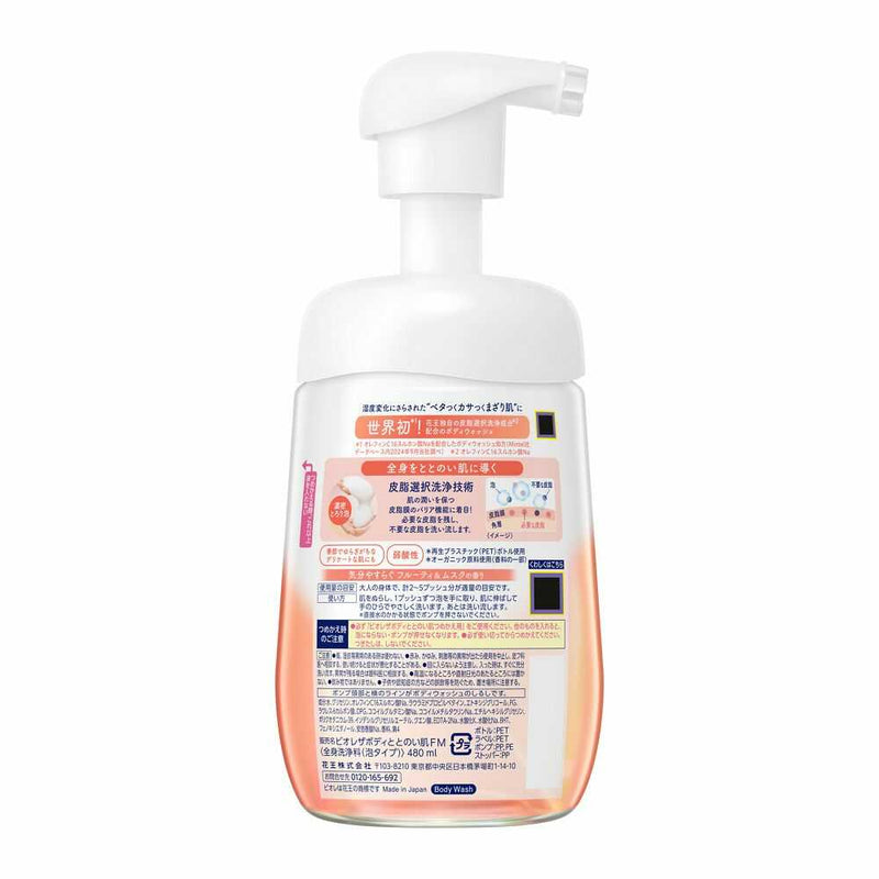 花王 ビオレ ザ ボディ ととのい肌 泡タイプ フルーティ＆ムスクの香り ポンプ 480ml