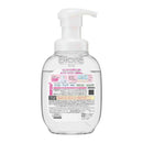 花王 ビオレ ザ ボディ 泡タイプ ブリリアントブーケの香り ポンプ 540ml