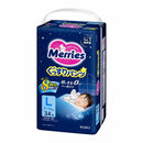 花王 メリーズ ぐっすりパンツ Lサイズ 34枚