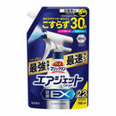 花王 バスマジックリン エアジェット 除菌EX ハーバルクリアの香り つめかえ用 700ml