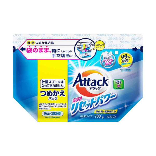 花王 アタック高浸透リセットパワー つめかえ用 700g