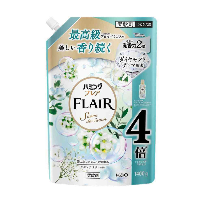 花王 ハミングフレア サボンデサボン スパウトパウチ 1400g