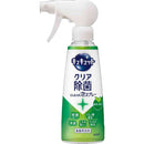 花王 キュキュット クリア除菌CLEAR泡スプレー 緑茶の香り 本体 280ml