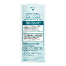 【医薬部外品】ソフィーナ グレイス 高保湿UV乳液（薬用） SPF50＋ PA＋＋＋＋ さっぱり 30ml