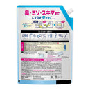 花王 キュキュット CLEAR泡スプレー 無香性 つめかえ用 1050ml