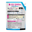 花王 キュキュット クリア除菌CLEAR泡スプレー 微香性（グレープフルーツの香り）つめかえ用 1050ml