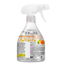花王 リセッシュ除菌EX アールグレイ＆シトラスの香り 本体 370ml