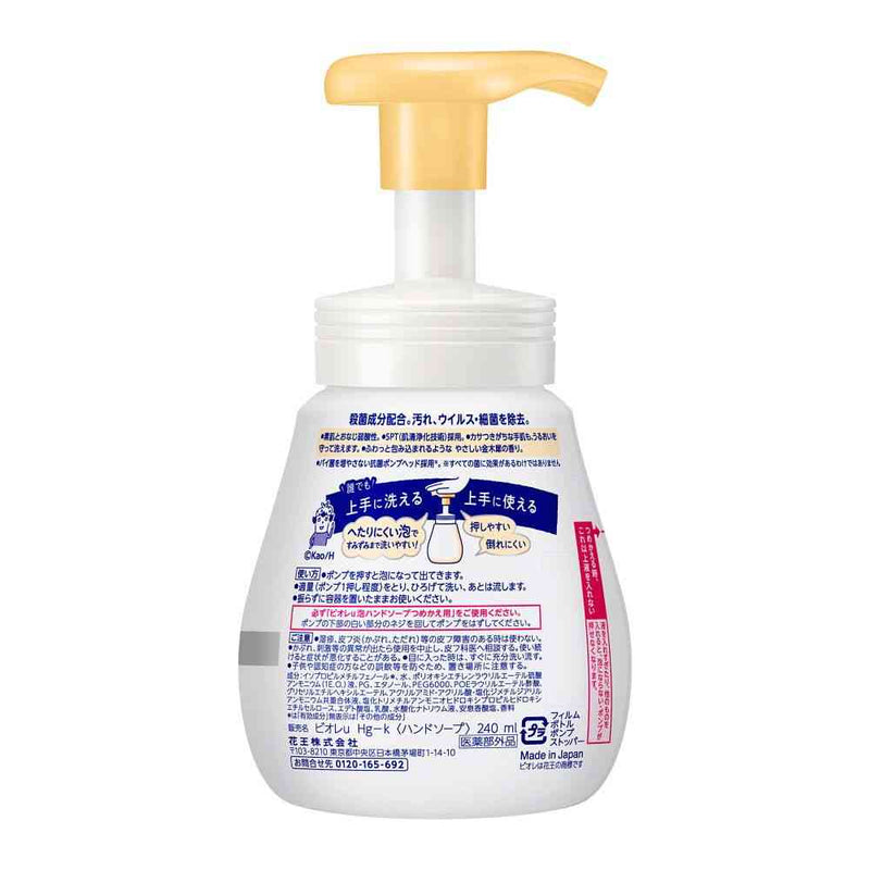 花王 ビオレu 泡ハンドソープ 金木犀の香り ポンプ 240ml
