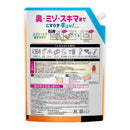 花王 キュキュット CLEAR泡スプレー オレンジの香り つめかえ用 1050ml