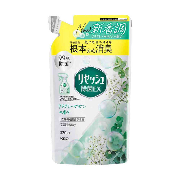 花王 リセッシュ除菌EX リラクシーサボンの香り 詰め替え用 320ml