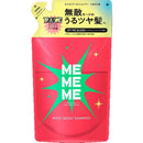 花王 MEMEME モイストブーストシャンプー つめかえ用 320ml