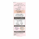 花王 プリマヴィスタ スキンプロテクトベース 皮脂くずれ防止 UV50 EX ベージュ 25ml