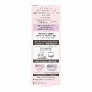 花王 プリマヴィスタ スキンプロテクトベース 皮脂くずれ防止 UV50 EX ラベンダー 25ml