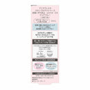 花王 プリマヴィスタ スキンプロテクトベース 皮脂くずれ防止 UV50 EX クリアブルー 25ml