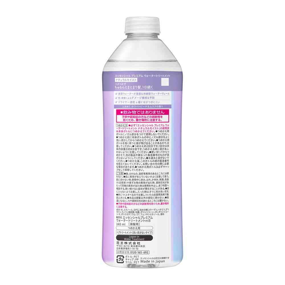 プレミアムウォーター 7個 プレミアムウォーター 7個 PREMIUM WATER